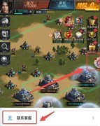 末日进化：新手指挥官必看攻略