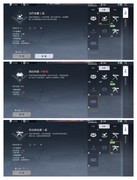 黎明觉醒：生机30-49级攻略