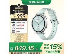 小米Watch S4薄荷绿热卖