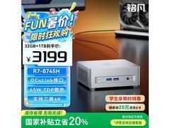 铭凡UM870Plus迷你主机补贴后低至2400元