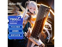 朗科NV7000-t 1TB秒杀249元