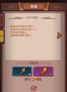 咸鱼之王：黑市四轮宝箱攻略