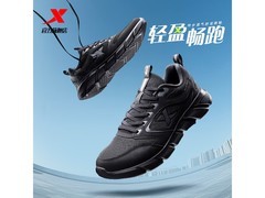 特步男鞋59元抢减震跑步鞋