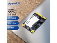 朗科480GB固态硬盘京东秒杀仅119元