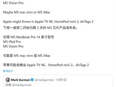 苹果下周推M5芯片新品，涵盖MacBook Pro、iPad Pro及Vision Pro