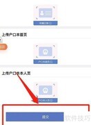 农机购买补贴政策解读
