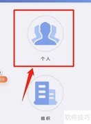 农机购买补贴政策解读