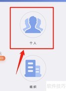 农机购置补贴政策指南