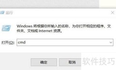 Win10使用SSH方法指南