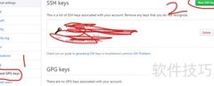 GitHub SSH密钥配置指南
