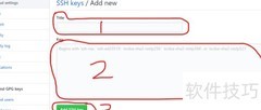 GitHub SSH密钥配置指南