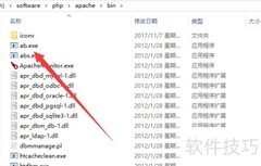 Apache AB命令使用指南