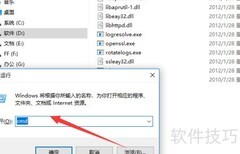 Apache AB命令使用指南