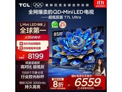TCL 85T7L 85英寸4K电视钜惠