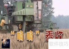 农机直通车APP简介