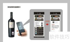 二维码防伪原理揭秘