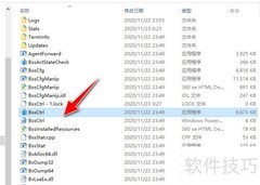 Bitvise搭建SSH服务器指南