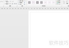 Visio2019添加组合框控件方法