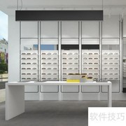 眼镜店装修设计技巧