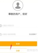 农机贷款申请全攻略