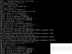 Ubuntu 16.04开启SSH服务