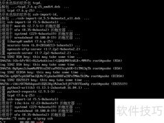 Ubuntu 16.04开启SSH服务