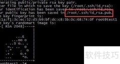 SSH免密登录配置指南