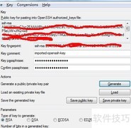 SSH密钥登录快速指南