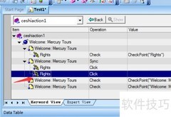 QTP添加报告方法