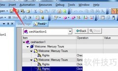 QTP添加报告方法