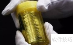 泰山币防伪技巧揭秘