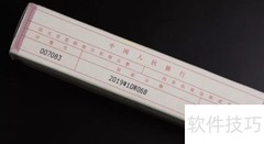 泰山币防伪技巧揭秘