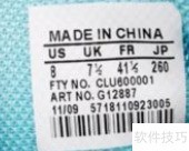 防伪码制作方法详解