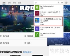 Win10解压RAR/ZIP文件教程