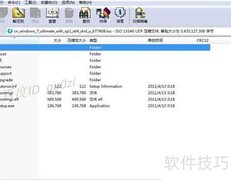 解压缩失败？常见原因及解决方法