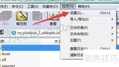 解压缩失败？常见原因及解决方法