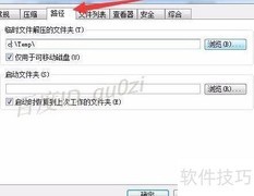 解压缩失败？常见原因及解决方法