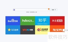 如何检测WiFi是否被蹭网