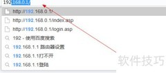 如何检测WiFi是否被蹭网