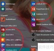 PPT转PDF方法指南