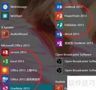 PPT转PDF方法指南