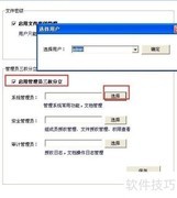 多可知识密级应用解析