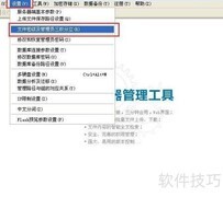 多可知识密级应用解析