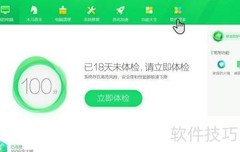 文件压缩与解压技巧