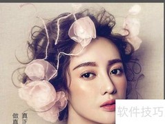 整容须知：术前术后全攻略