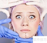 整容风险知多少