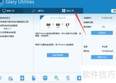 文件分割工具使用指南