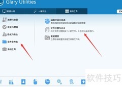 文件分割工具使用指南