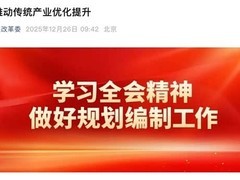 我国新能源汽车领跑全球：新三样引领绿色产业新突破