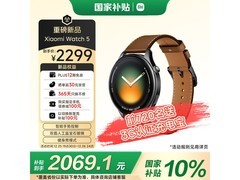 小米Watch 5 eSIM版金棕真皮表带
